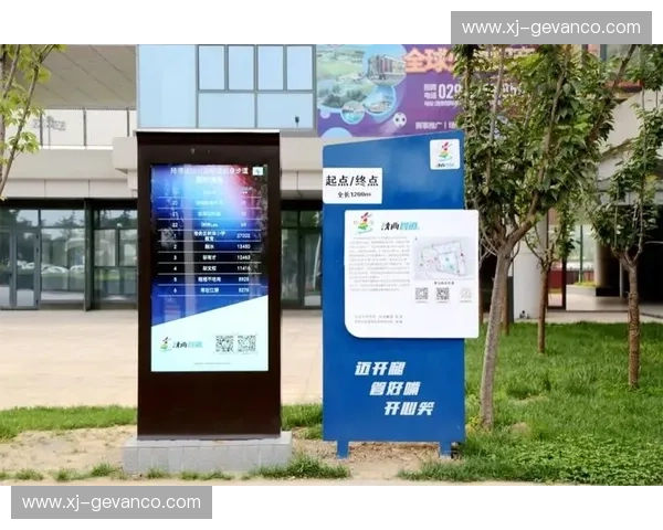 体育生态化视角下的可持续发展与全民健身融合研究 体育生态化视角下的可持续发展与全民健身融合研究